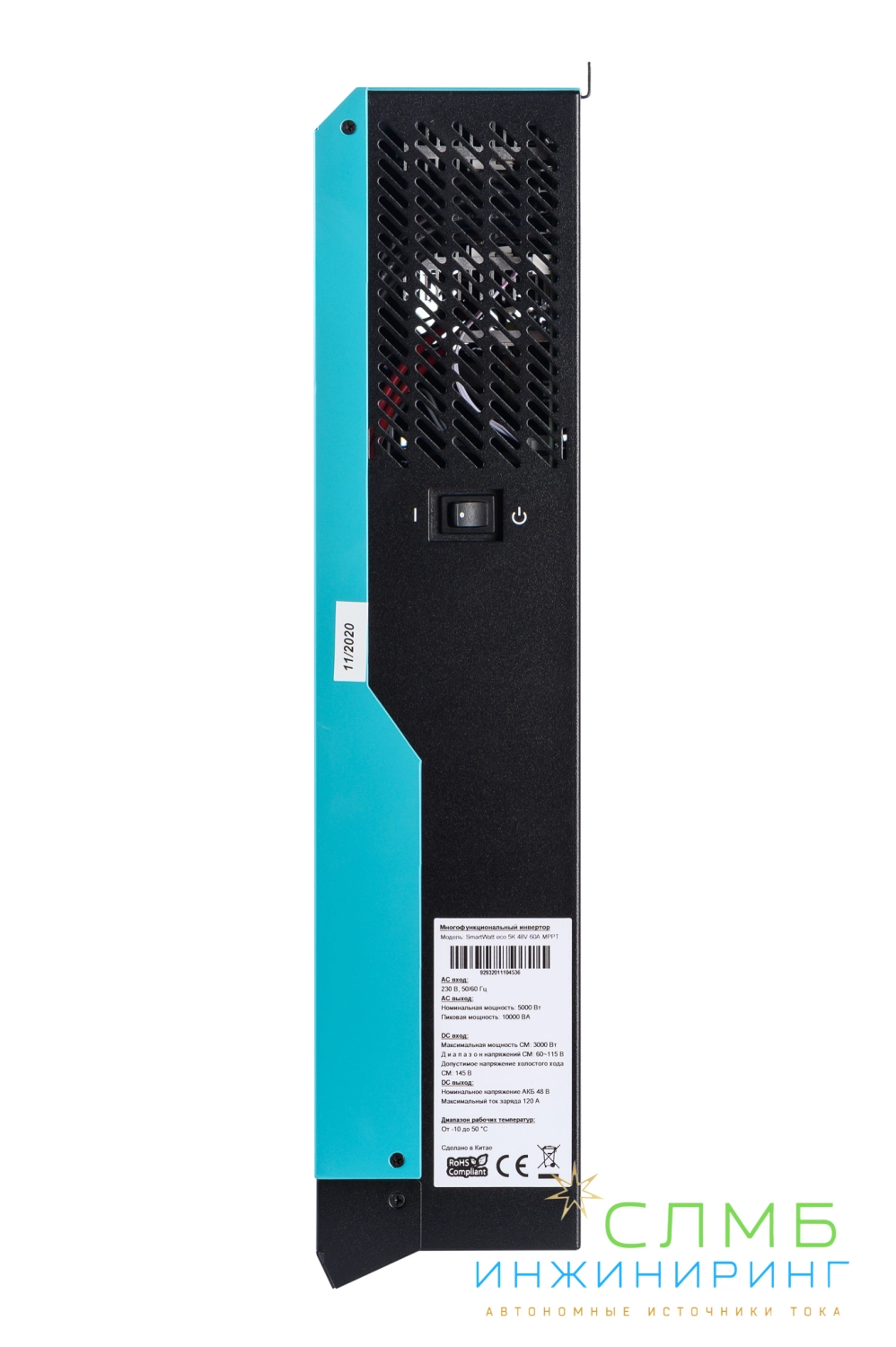 ECO 5K 48V 50A PWM
