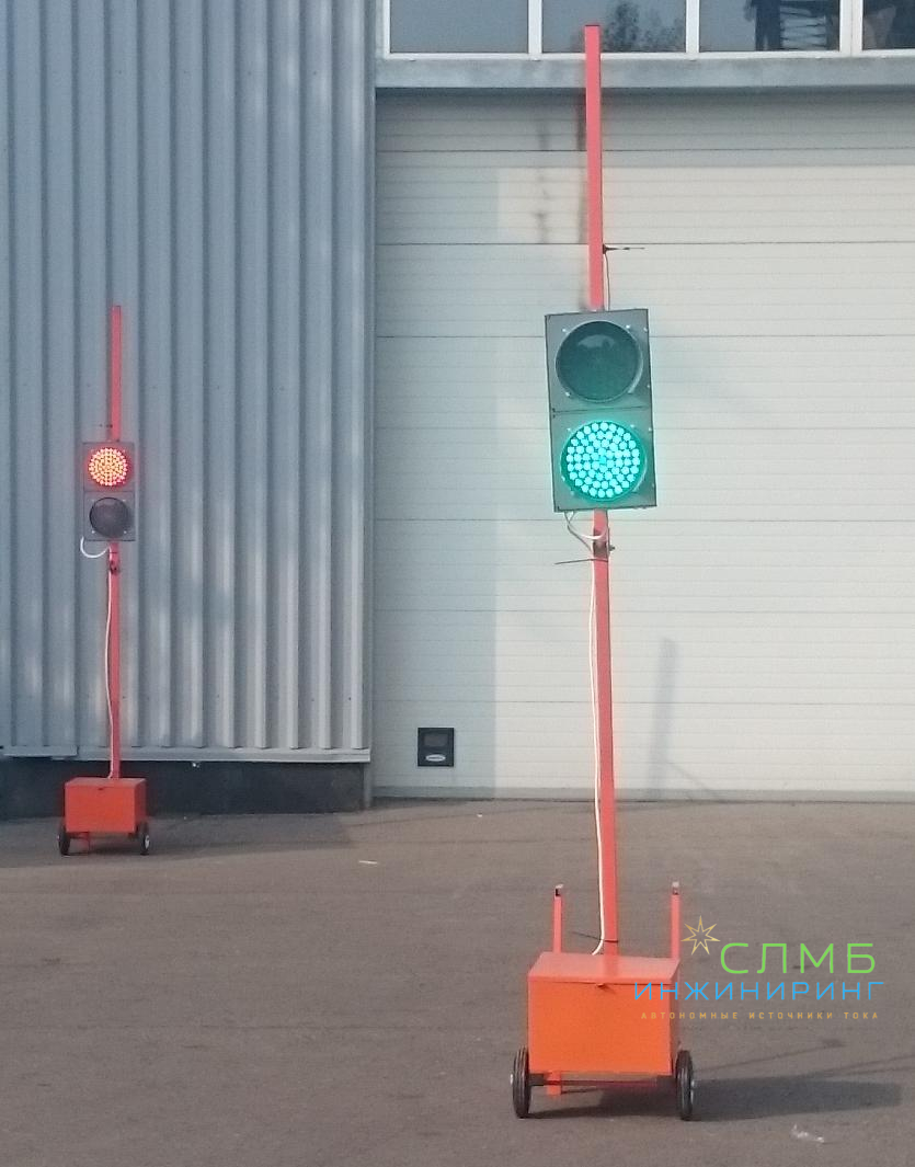 Временные светофоры в дорожном хозяйстве