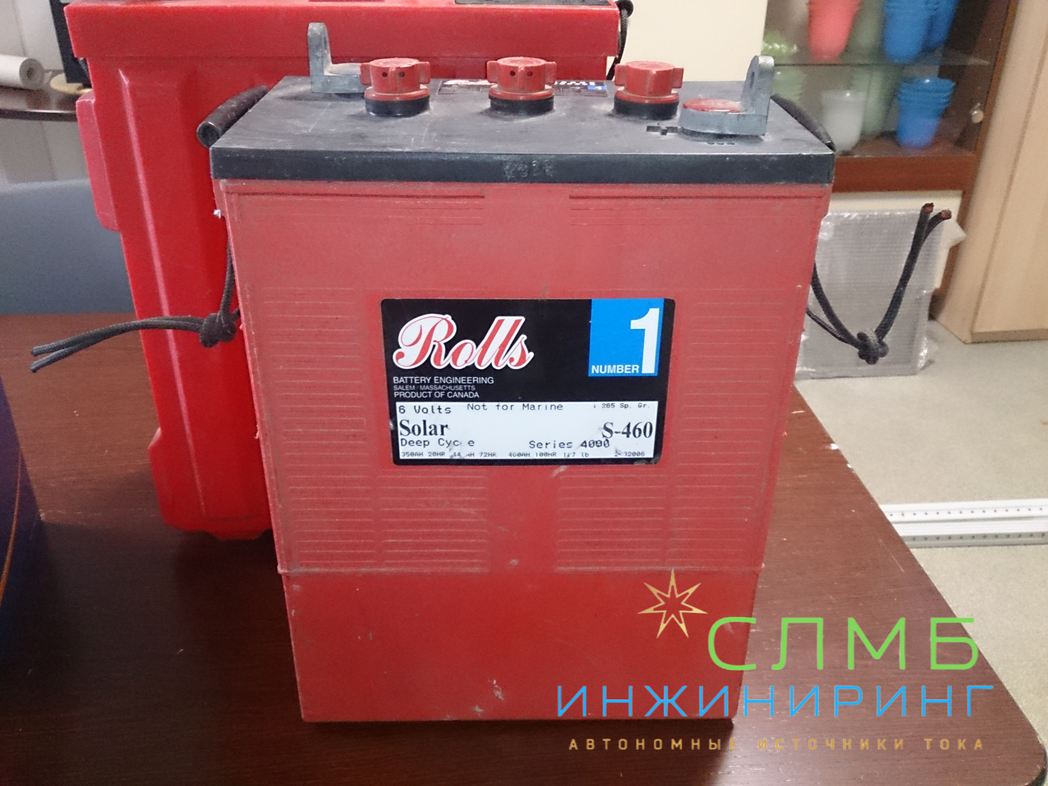 ROLLS BATTERY — аккумуляторные батареи большой емкости которые разработаны специально для автономных систем электроснабжения, которых характеризуются интенсивными условиями эксплуатации — ежедневный заряд/разряд.