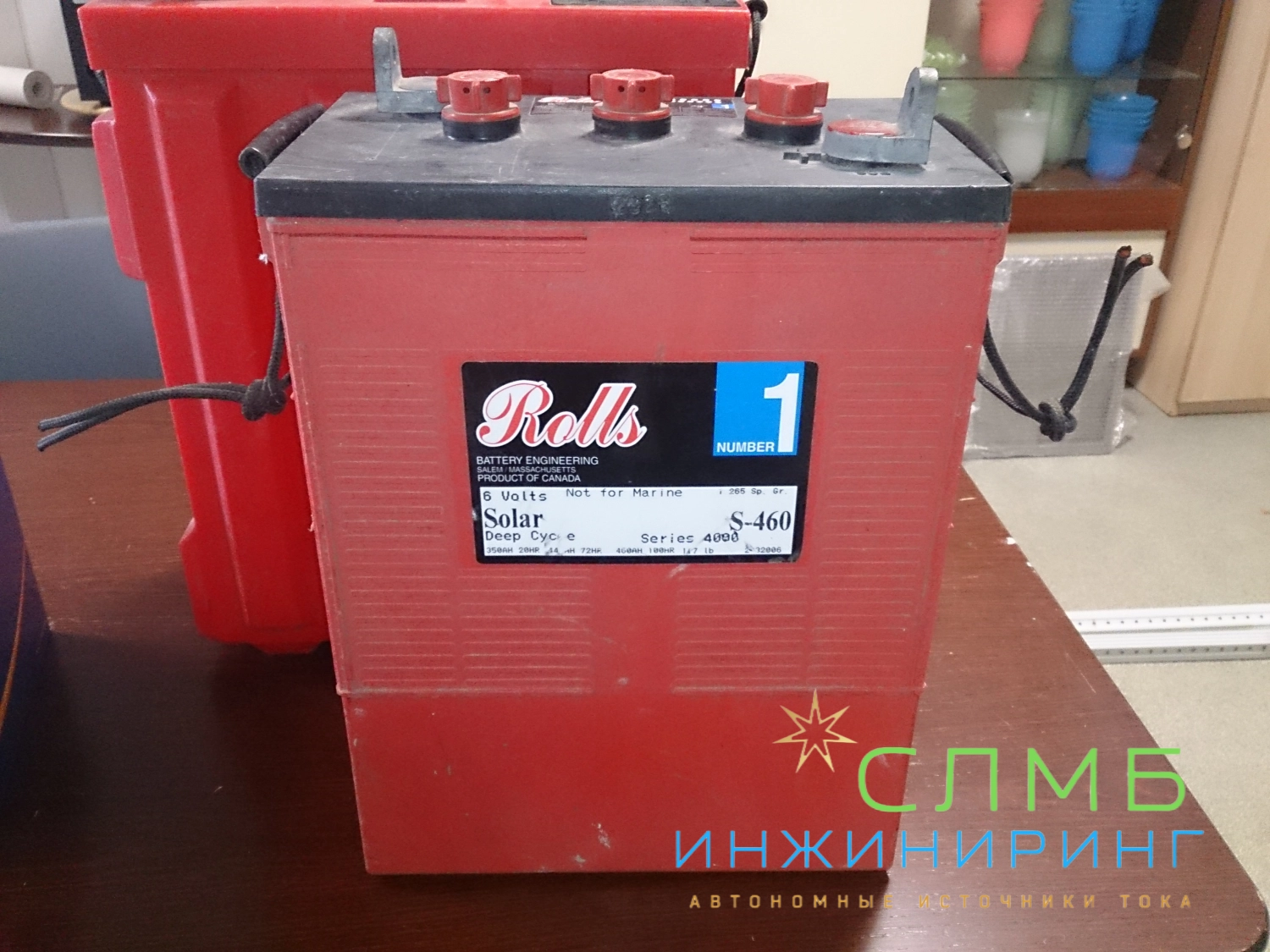 ROLLS BATTERY — аккумуляторные батареи большой емкости которые разработаны специально для автономных систем электроснабжения, которых характеризуются интенсивными условиями эксплуатации — ежедневный заряд/разряд.