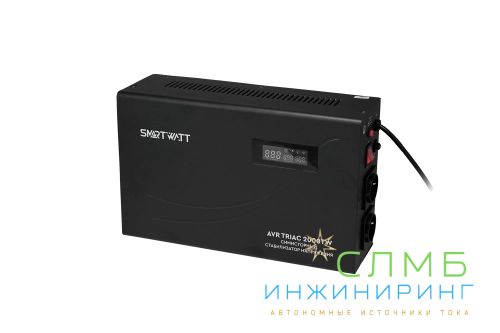 AVR TRIAC 2000TW
