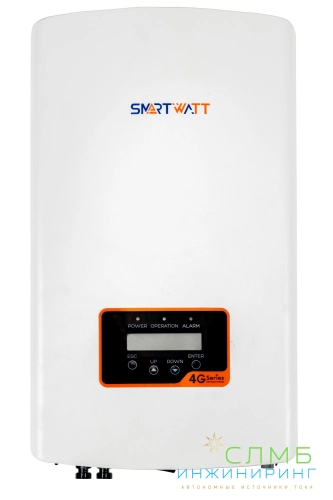 SmartWatt Grid 5K 1P 2 MPPT