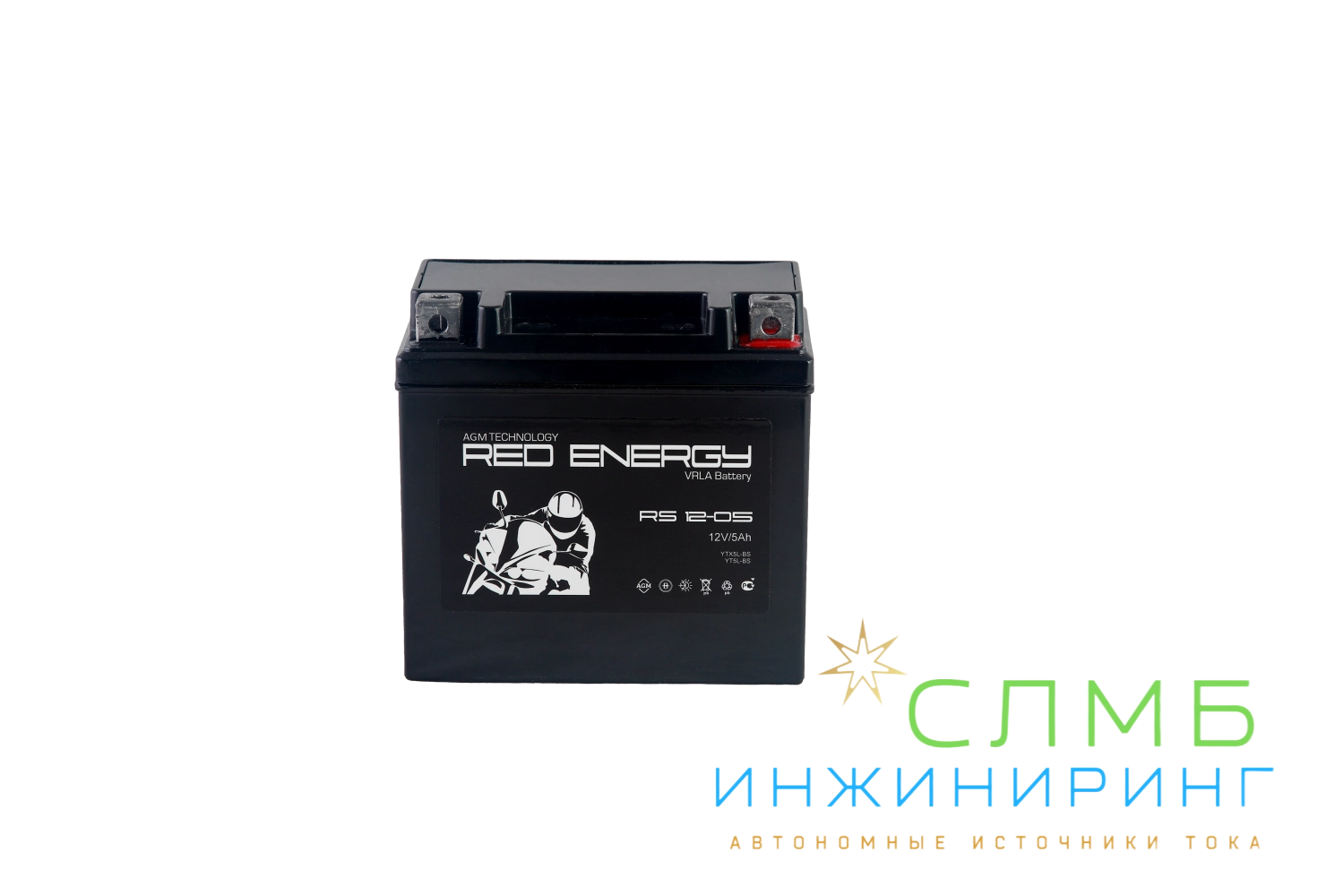 RS 1205