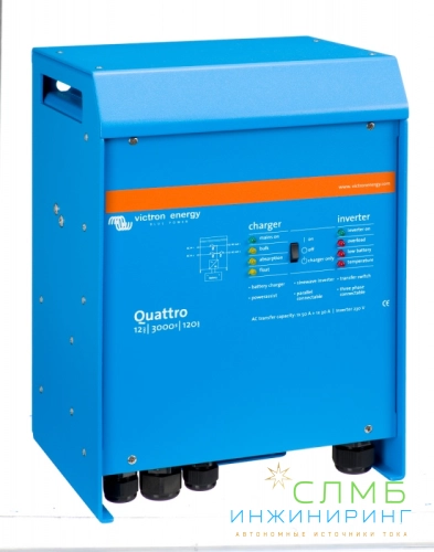 Quattro 12/3000/120-50/50 230V VE.Bus QUA123020010