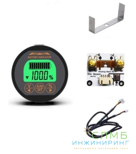Кулонометр (кулометр) 8-80 VDC, 50A TR16H (водонепроницаемый)