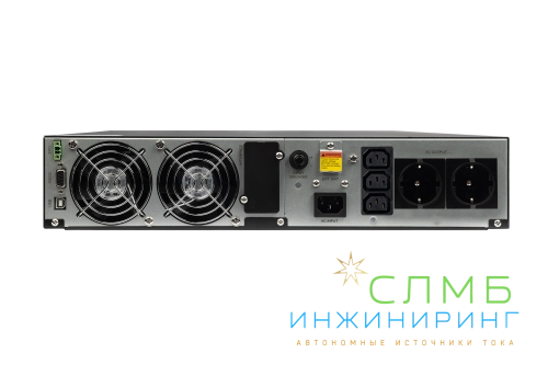 UPS DATA PRO COMBO 2kVA