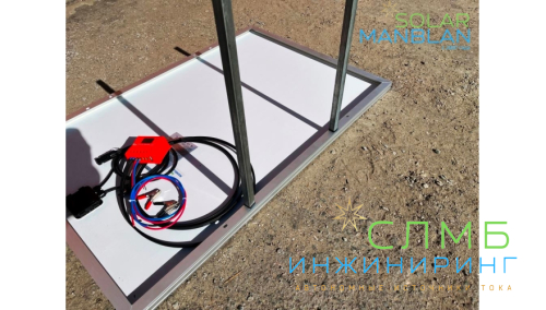 Солнечное зарядное устройство SolCharge 50 (1x50) 12V