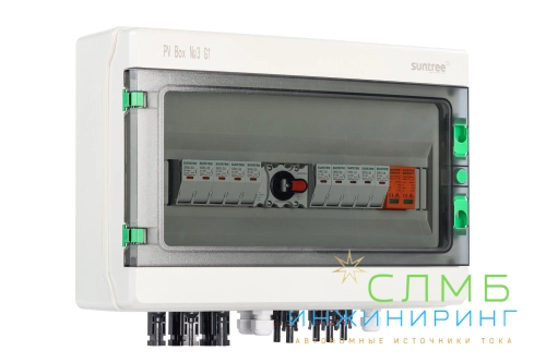PVBox №3 G1
