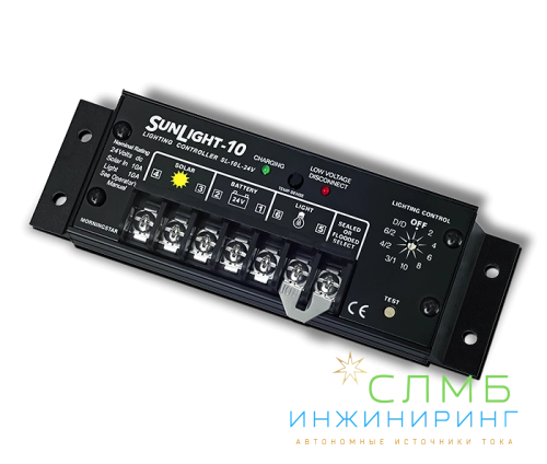 Morningstar SunLight SL 10А 24В контроль нагрузки