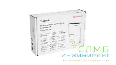Стабилизатор напряжения Штиль ИнСтаб IS1000 (230В)