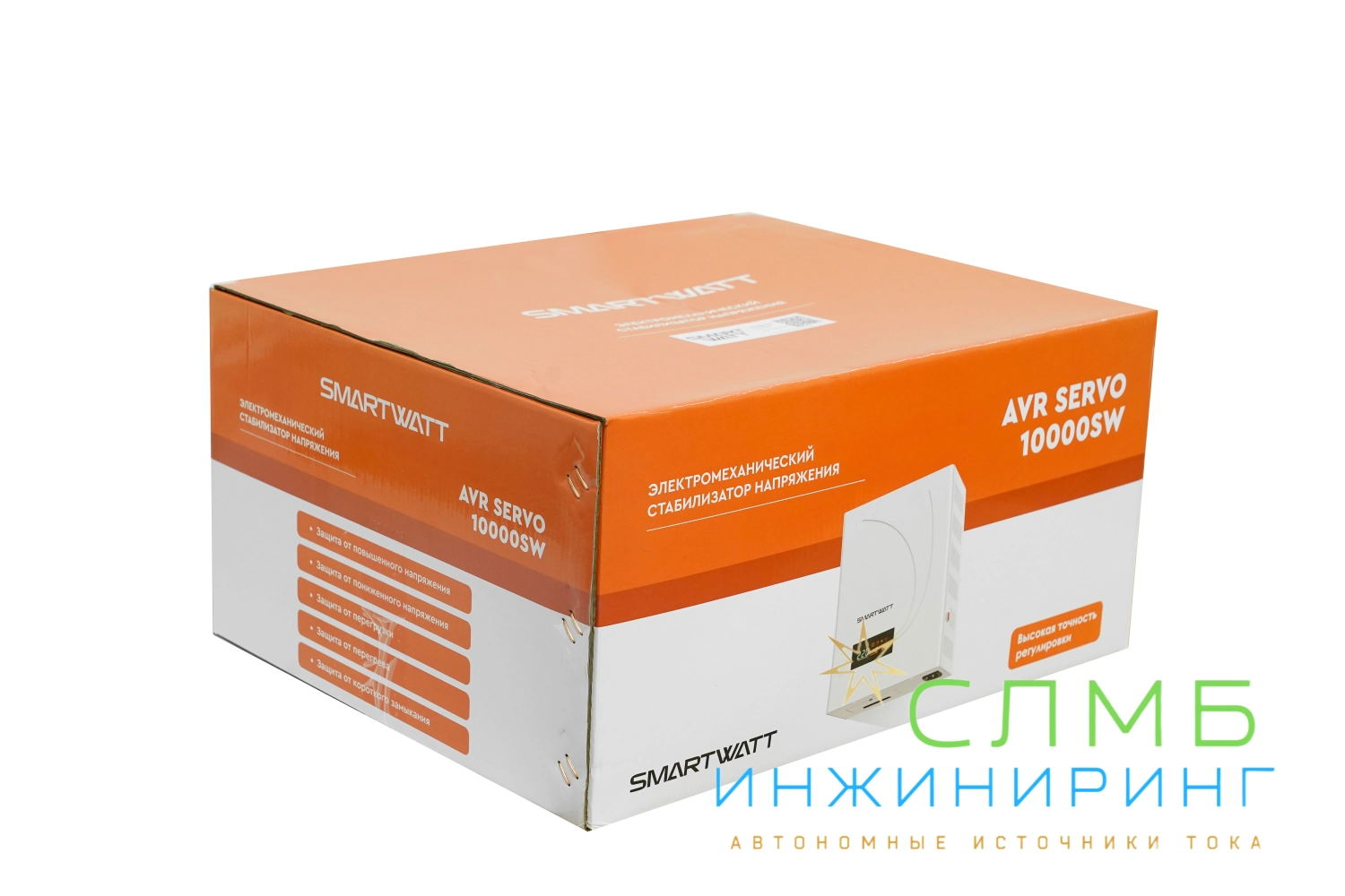 AVR SERVO 10000SW