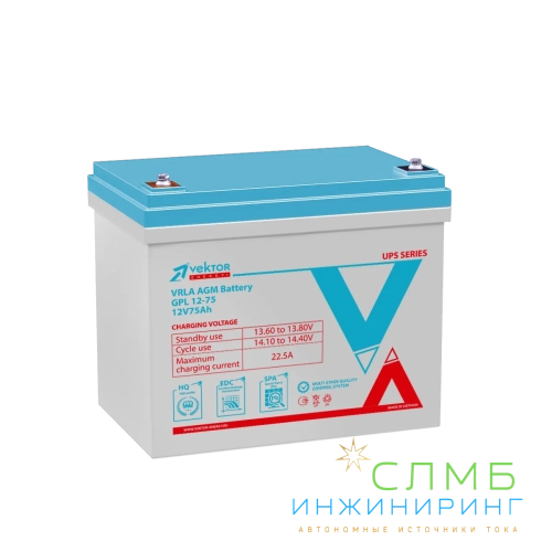 Аккумуляторная батарея Vektor Energy GPL 12-75