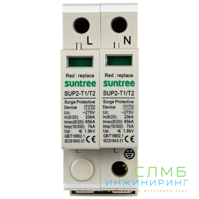 SPD AC 230V 2P Type1+2