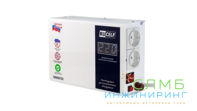 Стабилизатор напряжения КЛИМАТ-24 5000 ВА