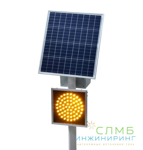 RL-802 Светофор Т7.2 LED 300мм (ж) Двусторонний СБ 30ВТ АКБ 26АЧ