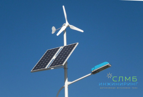 WSL 80-w500/pv200/bat75-24