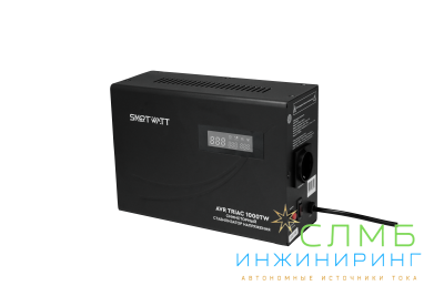 AVR TRIAC 1000TW