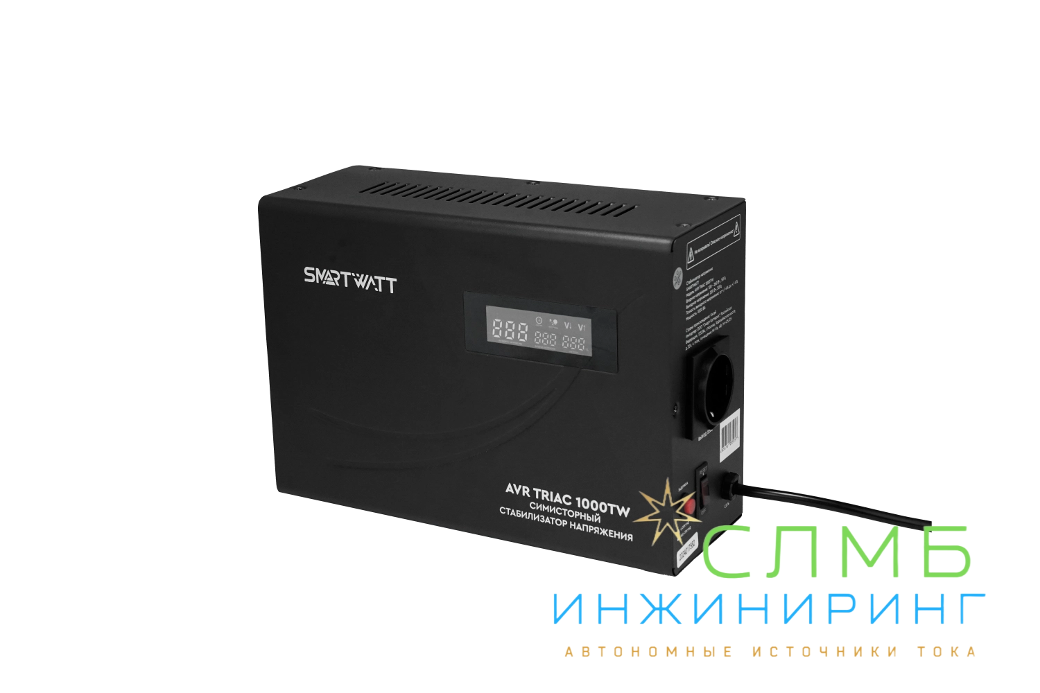 AVR TRIAC 1000TW