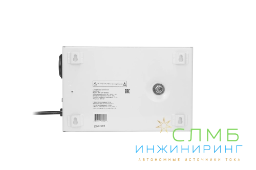 AVR SLIM 1000RW