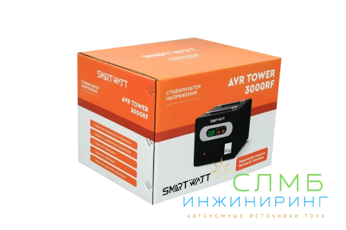 AVR TOWER 3000RF