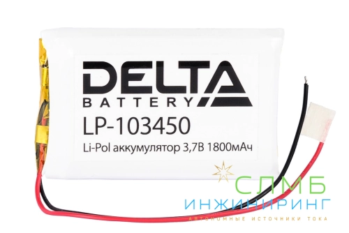 Delta LP-103450