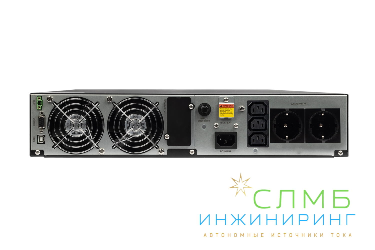UPS DATA PRO COMBO 2kVA
