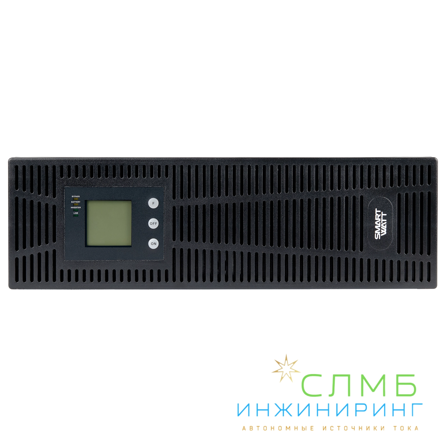 UPS SECURE 6kVA L + ножки, 2 шт.