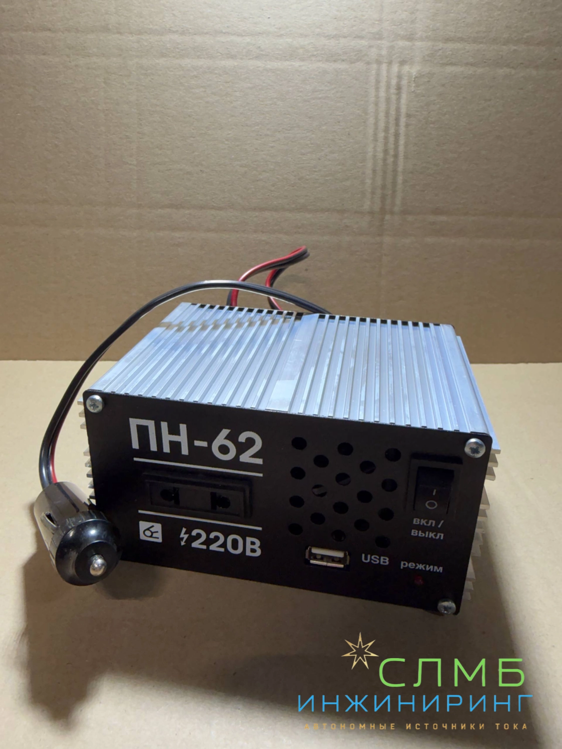 Преобразователь напряжения 12/220V 550W ПН-62 Вымпел