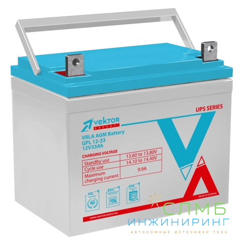Аккумуляторная батарея Vektor Energy GPL 12-33
