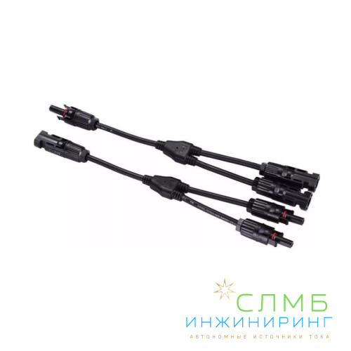 Коннектор MC4Y Cable