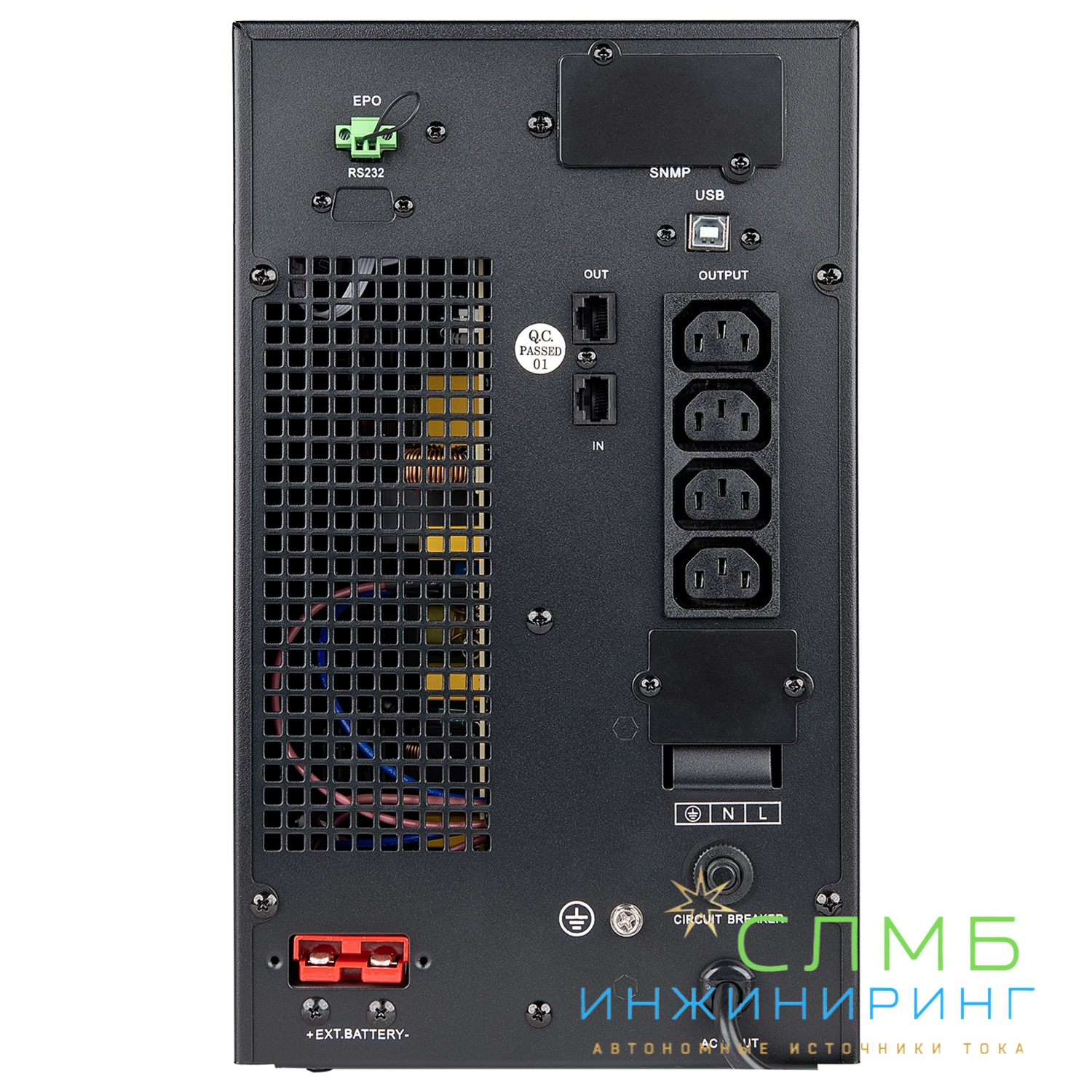 UPS MASTER IEC 2kVA L