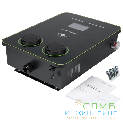 EVC AC 44K 3P CO2 Type2
