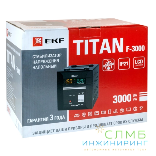 Стабилизатор напряжения напольный TITAN F-3000 EKF PROxima