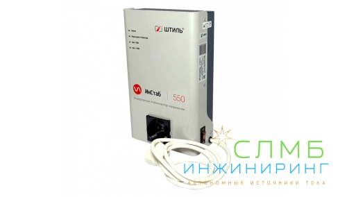 Стабилизатор напряжения Штиль ИнСтаб IS550 (220В)