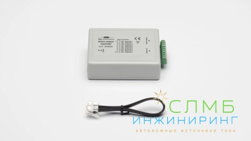 TBS Expert-PRO Alarm Output Expander Kit