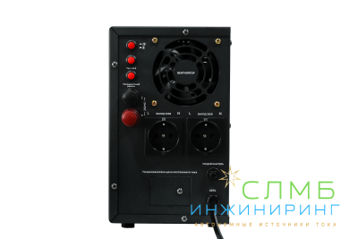 UPS BOILER 1500/24LW