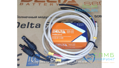 SS 1360/100-24 Carbon* утепл