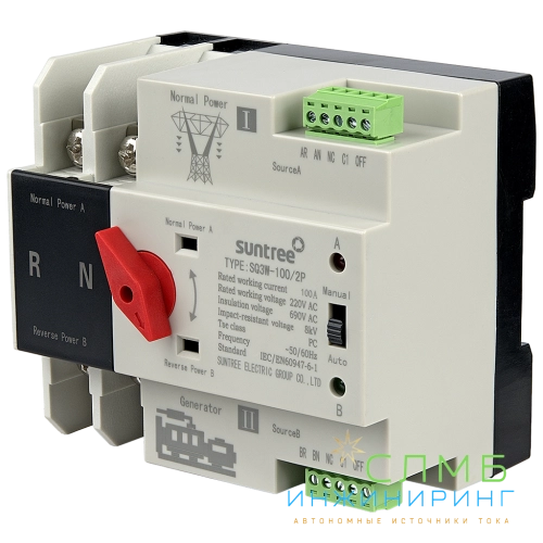 ATS AC 230V 100A 2P DIN