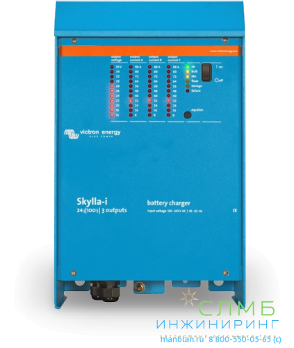 Victron Skylla-I 24/80 (3)