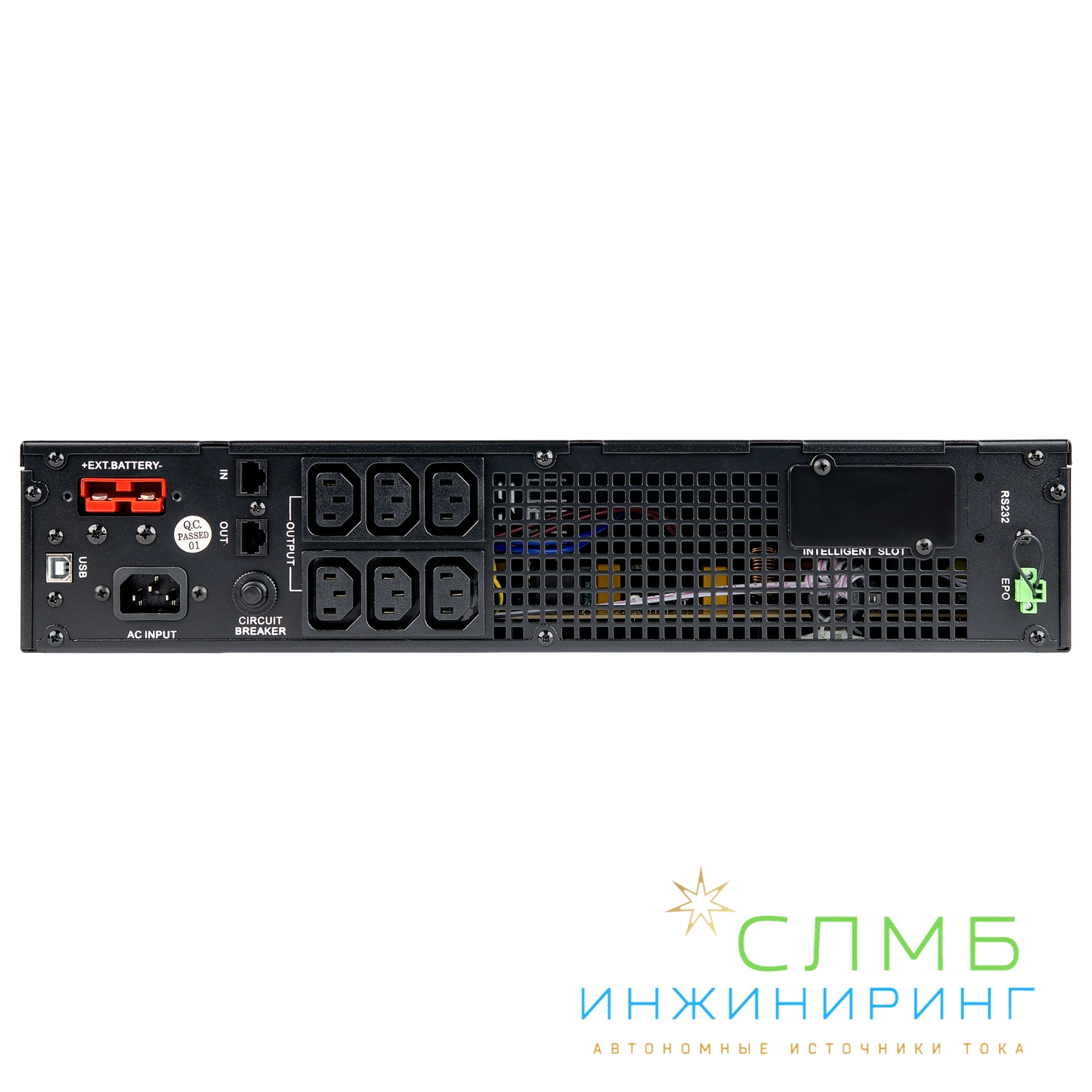UPS SECURE IEC 2kVA L