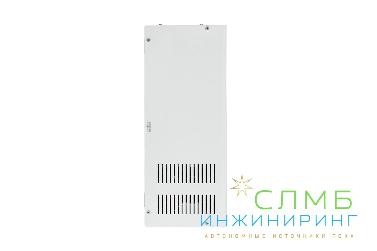 AVR SERVO 8000SW