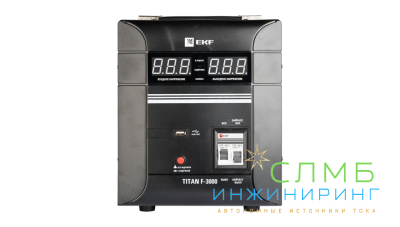 Стабилизатор напряжения напольный TITAN F-3000 EKF PROxima