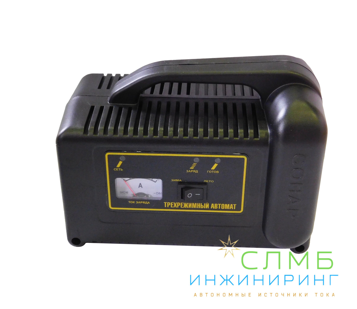 УЗ 207.01