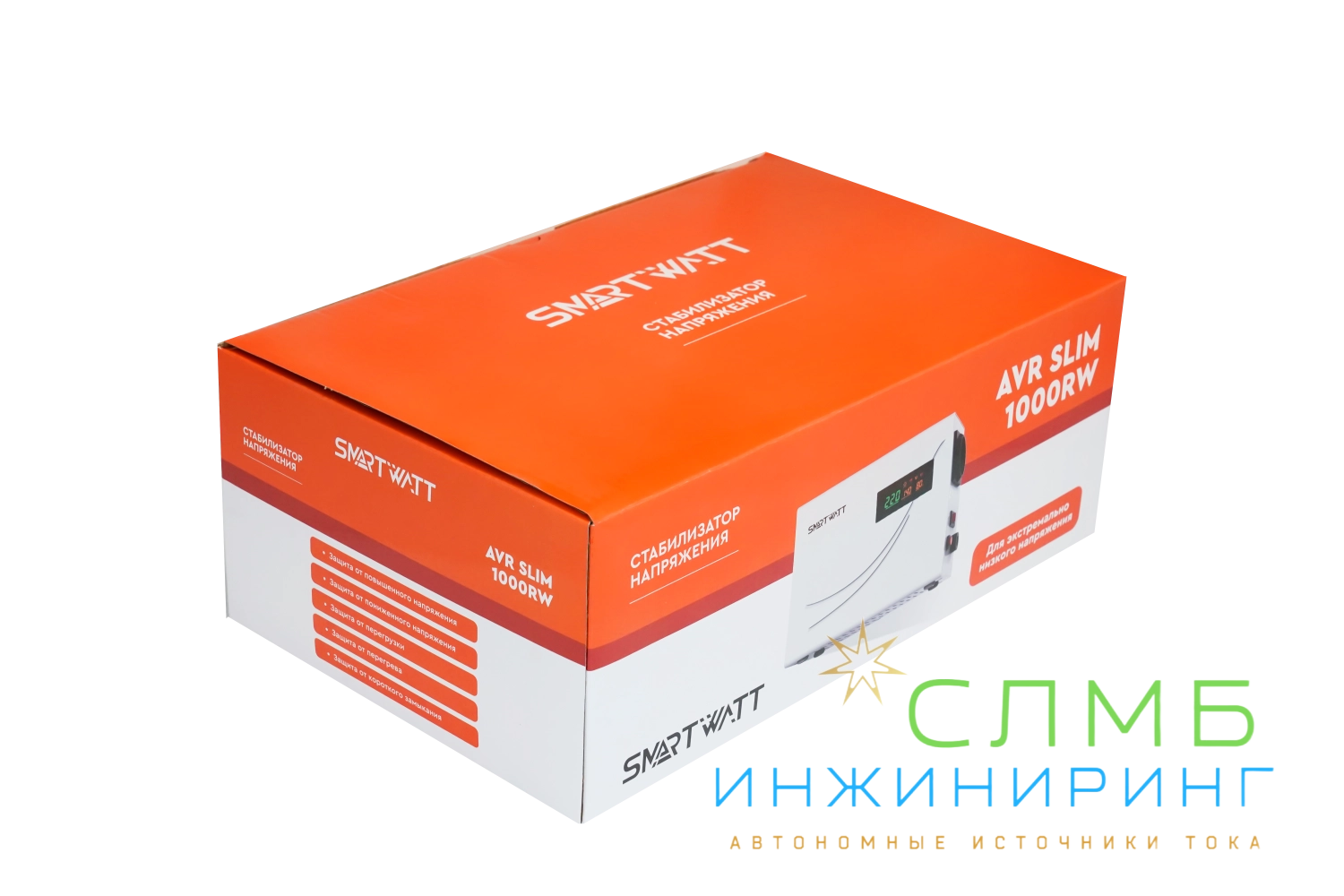 AVR SLIM 1000RW