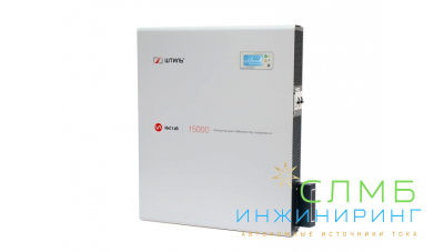 Стабилизатор напряжения Штиль ИнСтаб IS15000 (220-230В)