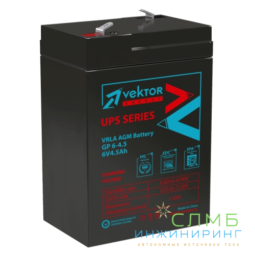 Vektor GP 6-4,5
