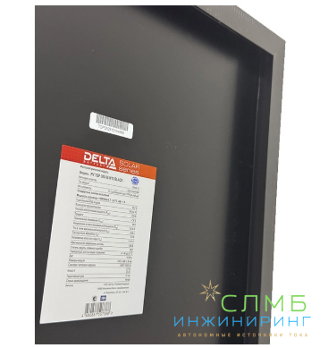 PV TOP 300-56 M12 BLACK