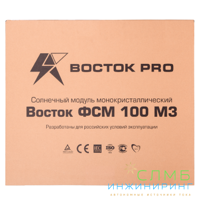 Восток ФСМ 100 М3