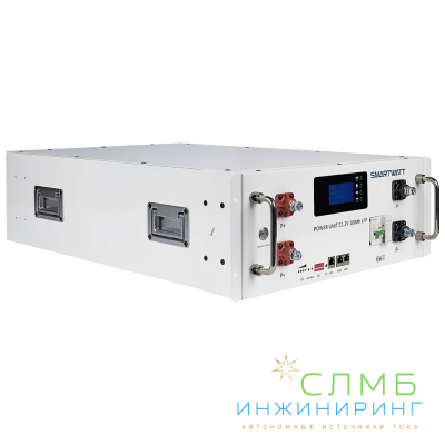 POWER UNIT 51.2-100 LFP 16S1PA W