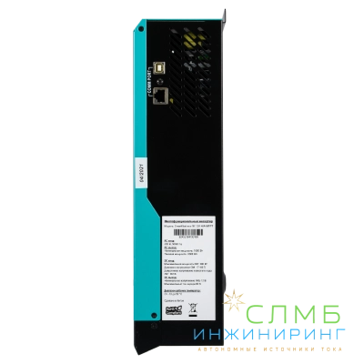 ECO 1K 12V 40A MPPT